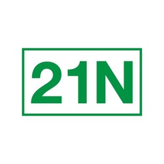 Army MOS 21N Horizontal Construction Engineer LEO Military Decal 3″ x 5″