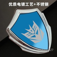 3D Metal Transformers Auto Car Front Hood Rear Trunk Lid Body Badge Emblem Decal