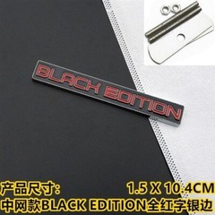 Auto Car Rear Trunk Badge Emblem Black Edition Decal Sticker Front Grille Emblem