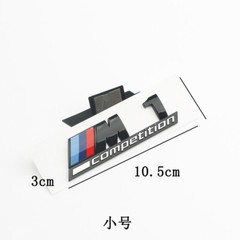 Modified Sticker For M1 M2 M3 M4 M5 M6 X3X4X5X6M Rear Tail Label Thunder Version