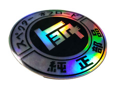 Toyota TEQ Overland JDM Holographic Sticker for Tacoma Tundra 4Runner FJ RAV4 GR