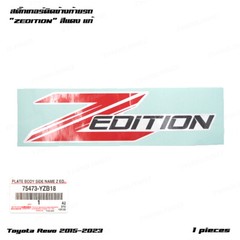 1x Sticker Body Side Z-Edition Fits Toyota Hilux Revo SR5 Pick Up 2015 – 2024