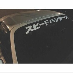 Speedhunter japanese windshield banner vinyl decal