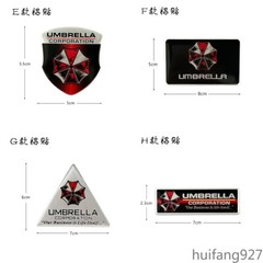 Car Rear Trunk Body Badge Emblem Decal Resident Evil Protective Umbrella Sticker