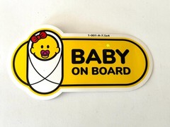 Baby On Board Car Sticker Decal Emblem With Variations 7.5 x 4 Inch Size (x3)