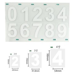 3Pcs Nanofilm License Plate Number Sticker Reflective Invisible Digital Sticker