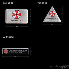 Car Rear Trunk Body Badge Emblem Decal Resident Evil Protective Umbrella Sticker