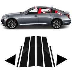 8pcs Black Car Window Center Pillar Stickers for Cadillac CT5 (2020-2023) – Trim