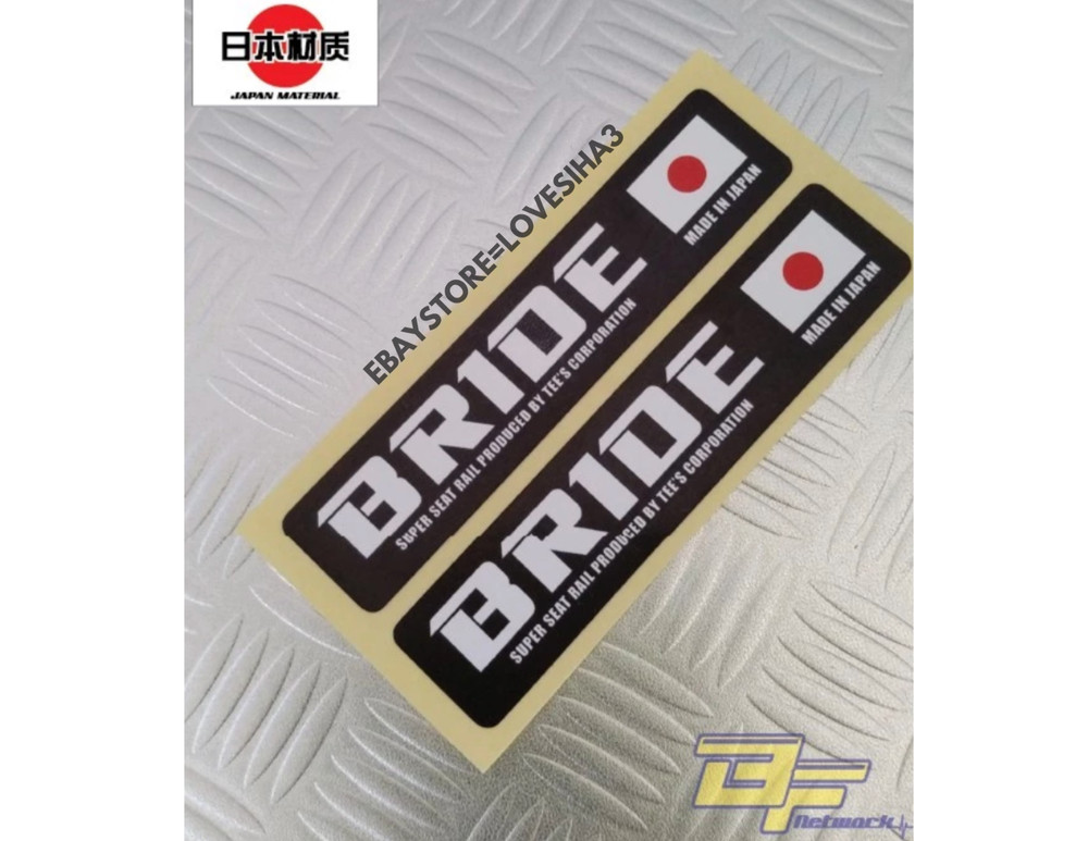 Sticker for Bride Seat Rails Japan Flag [Export Spec] SHORT