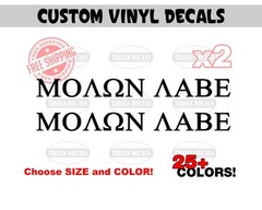 2x Molon Labe Decals, Molon Labe Stickers Come and take it 2A Second Gun Decal.