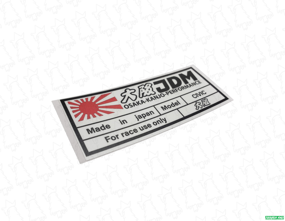 JDM Osaka Kanjo Performance 大阪 RACE ONLY CIVIC Vinyl Sticker QUALITY – WONT FADE