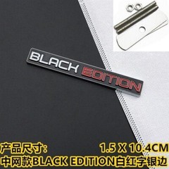 Auto Car Rear Trunk Badge Emblem Black Edition Decal Sticker Front Grille Emblem
