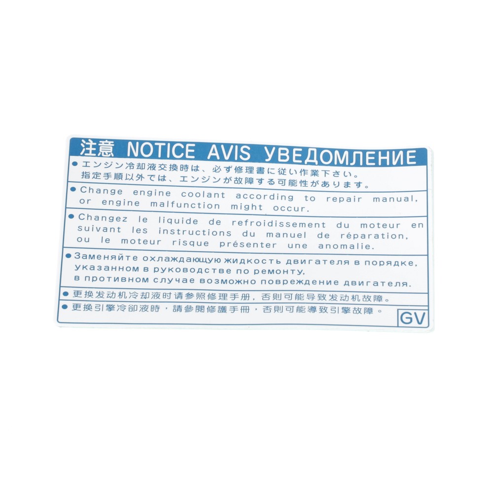 NEW OEM Toyota 09-18 Rav4 Prius Engine Coolant Caution Info Decal 11285-0V011