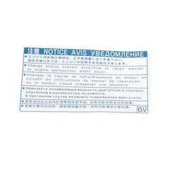 NEW OEM Toyota 09-18 Rav4 Prius Engine Coolant Caution Info Decal 11285-0V011