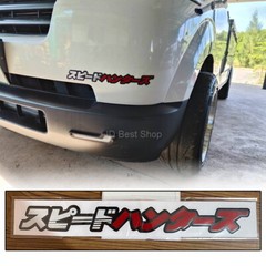 Speed Hunters Sticker JDM Style Language Japan Die-cut Vinyl Reflective Car Bike