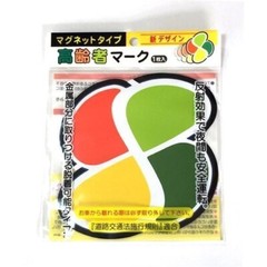 Japanese Elderly Mark for Driving Magnet Type Emblem Decal Sticker JDM Japan