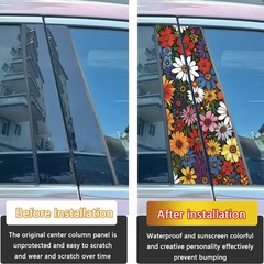 2pcs Graffiti Daisy Flowers Car Door B Pillar Decals Center Column Sticker