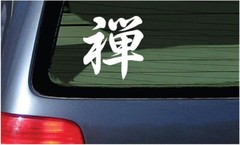 Kanji for Zen Buddhism Vinyl Sticker Brush Style White 4″