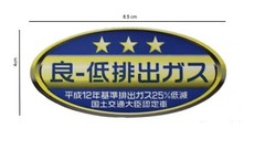ADVAN Sticker Decals Vinyl Logo JDM Skate Ski Luggage Car Motor Bike Ebike Gift