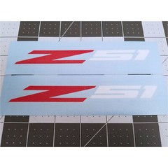 Set of 2 (2020-22) C8 Z51 Vinyl Decal Stickers for Corvette Sports Cars