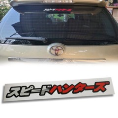 Speed Hunters Sticker JDM Style Language Japan Die-cut Vinyl Reflective Car Bike