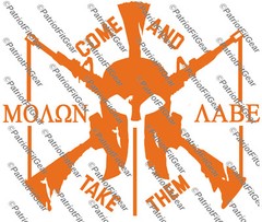 Molon Labe,Spartan,Gun Rights,Don’t Tread On Me,We The People,Custom Vinyl Decal