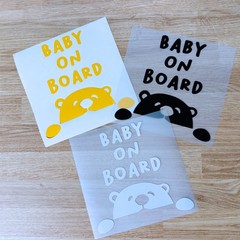 Handmade Baby on Board Bear Car Decal Sticker – Vinyl White Black Yellow