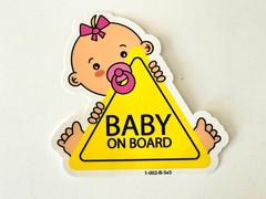 Baby On Board Car Sticker Decal Emblem With Variations 5 x 4 Inch Size (x2)