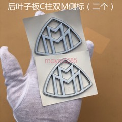 Chrome ABS ” S680 + MAYBACH + V12 ” Emblem Auto Front Badge for Mercedes-Benz S
