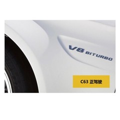 Chrome For Mercedes A170 B170 C270 E270 G270 ML270 CLK270 GLK270 4MATIC Emblems/