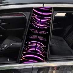 Wow~Colorful Light Wave Car Center Pillar Sticker B-pillar Protective Film 2pcs