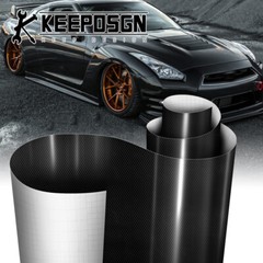 For Nissan CARBON FIBER Paint Protect Vinyl Wrap Film Sticker Decal Sheet Roll