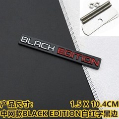 Auto Car Rear Trunk Badge Emblem Black Edition Decal Sticker Front Grille Emblem