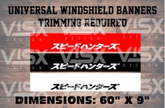 Speedhunter Universal sun strip Windshield BANNER Vinyl Decal Car Sticker jdm