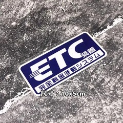 Replica JDM Inspection Shaken Car Stickers Japanese Standard Emission ETC