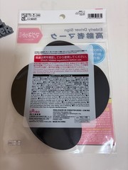 Japanese Elderly Driver Sign magnet type Koureisha Mark for Car Japan