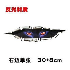 Realistic Bullet Hole Stickers for 12X3D Three-Dimensional Car Truck Bumpers