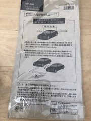 JDM KOREISHA SENIOR DRIVER BADGE SUCTION + MAGNET WINDOW DECAL WAKABA SOSHINOYA
