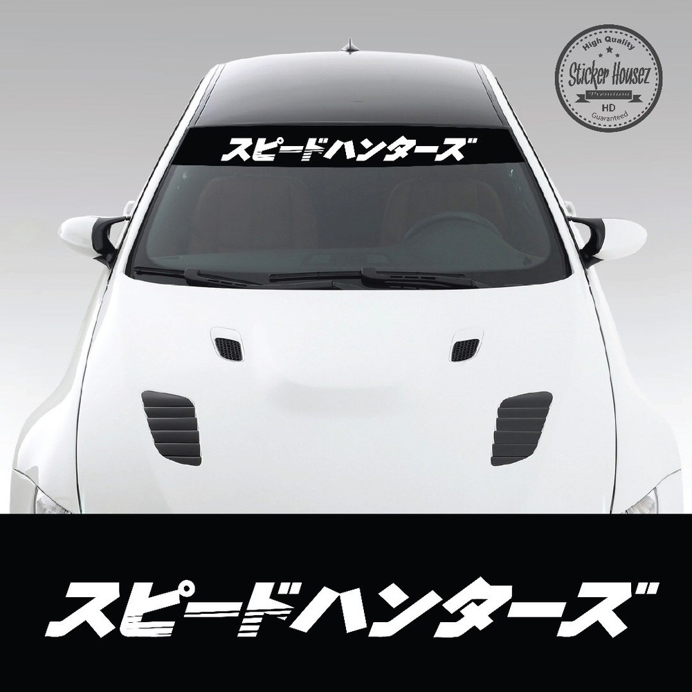 Speedhunter japanese jdmWindshield Banner Vinyl Decal Visor Sunstrip Universal11
