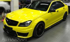 12″ x 60″ Super Gloss Yellow Vinyl Film Wrap Sticker Air Bubble Free 1ft x 5ft