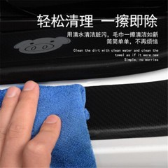 Car Rear Bumper Protector Strip Trunk Door Scuff Sill Cover Anti Scratch Sticker