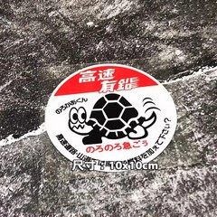 Replica JDM Inspection Shaken Car Stickers Japanese Standard Emission ETC