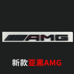 S65L AMG V12 BITURBO Trunk Emblem Badge Sticker for Mercedes Benz Matte black