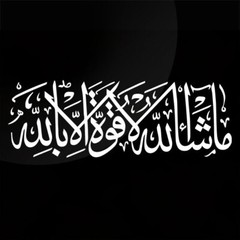 Islamic Vinyl Die Cut Car Decal sticker Quotes Muslim Arabic Islam 8″(W) #006