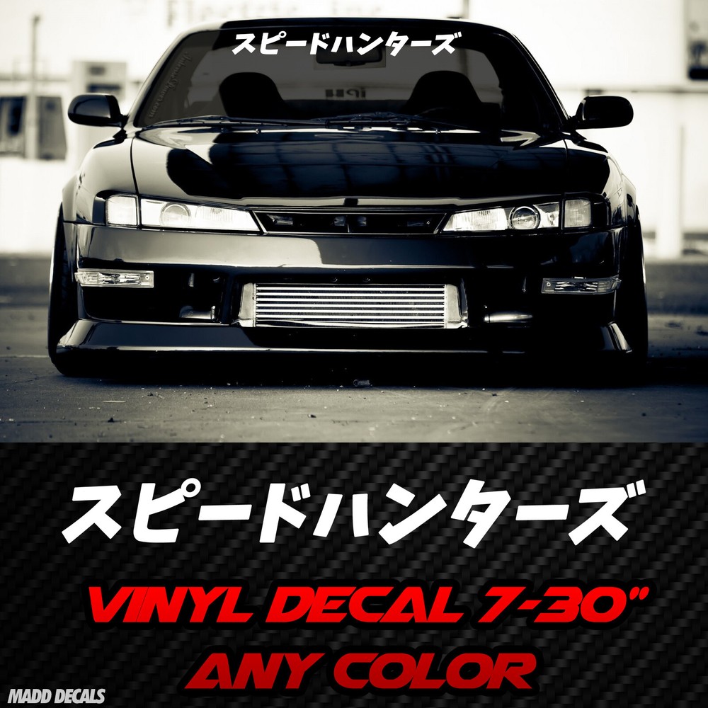 Speed Hunters Sticker in Japanese Windshield Banner Decal Vinyl Die Cut JDM