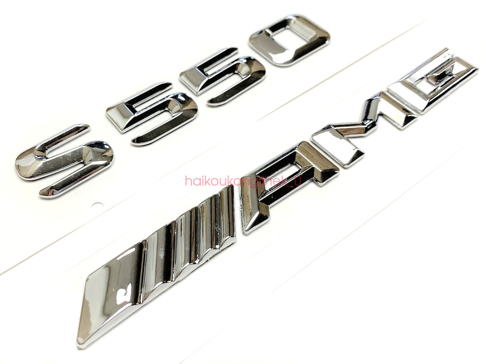 #1 S550+AMG CHROME FIT REAR TRUNK EMBLEM BADGE NAMEPLATE DECAL NUMBERS