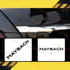 5pcs Glossy Black MAYBACH Letters Trunk Badge Emblem For S-Class W222 S560 2017+
