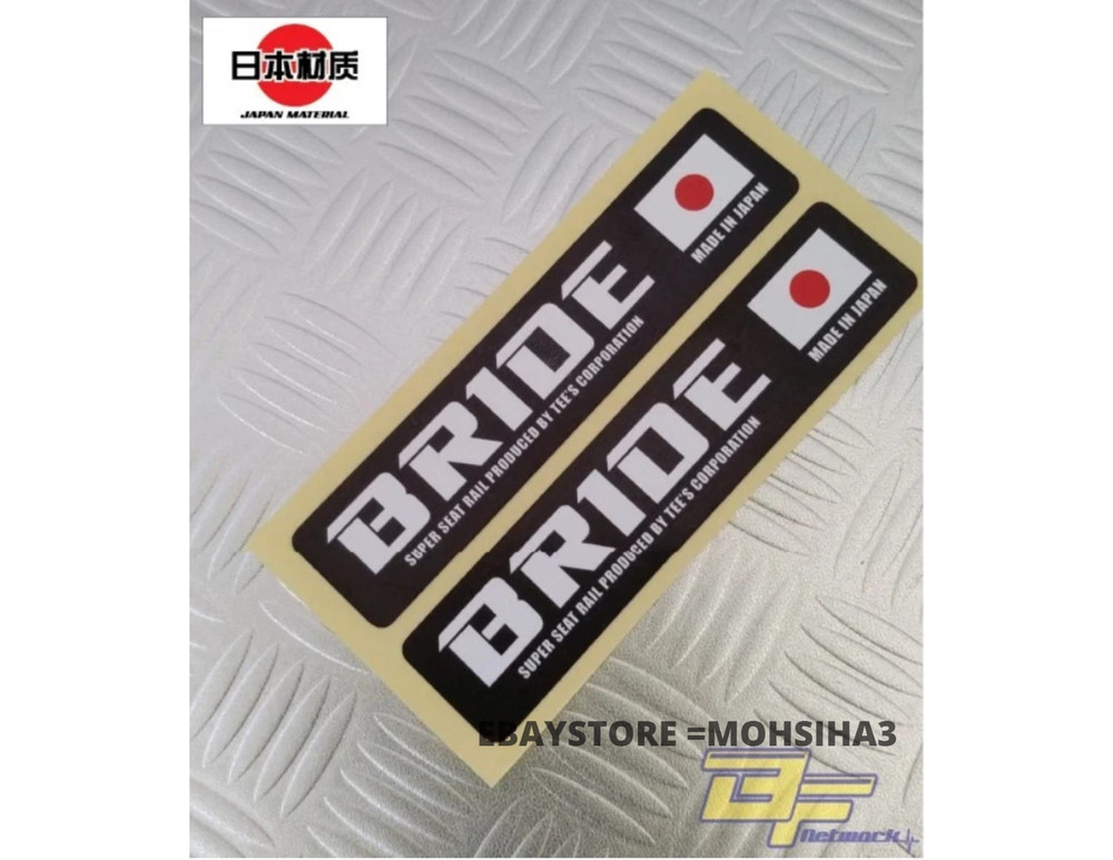 Sticker for Bride Seat Rails Japan Flag [Export Spec] SHORT
