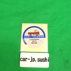Japan Parody Sticker For HONDA Kei Mini K- Light Acty Track Decals Seal 6cm