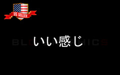 Good Vibes Japanese Letters Decal Sticker wall car boat truck suv